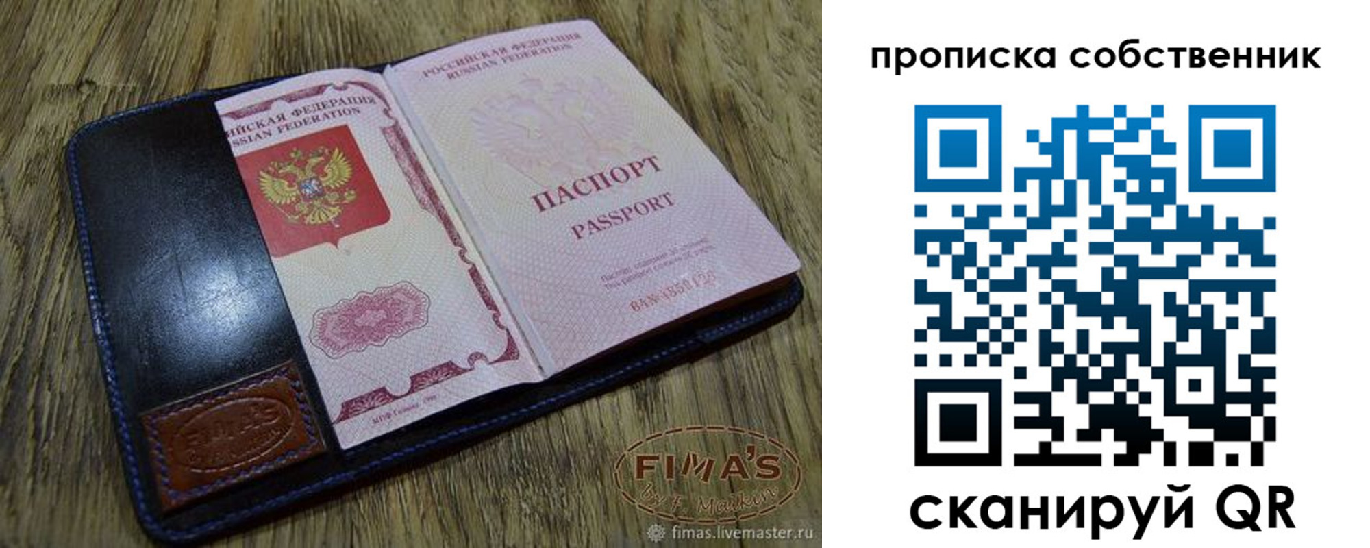 временная регистрация госуслуги в Гурьевске